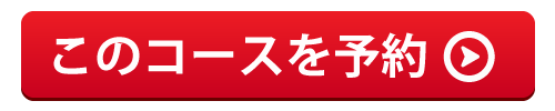 お品書き ひもの屋 半蔵門総本店